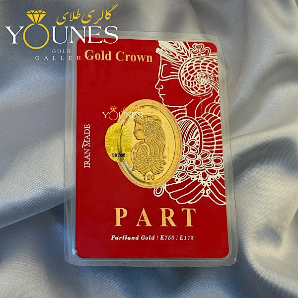 سکه طلاکادویی پارت ۱گرمی